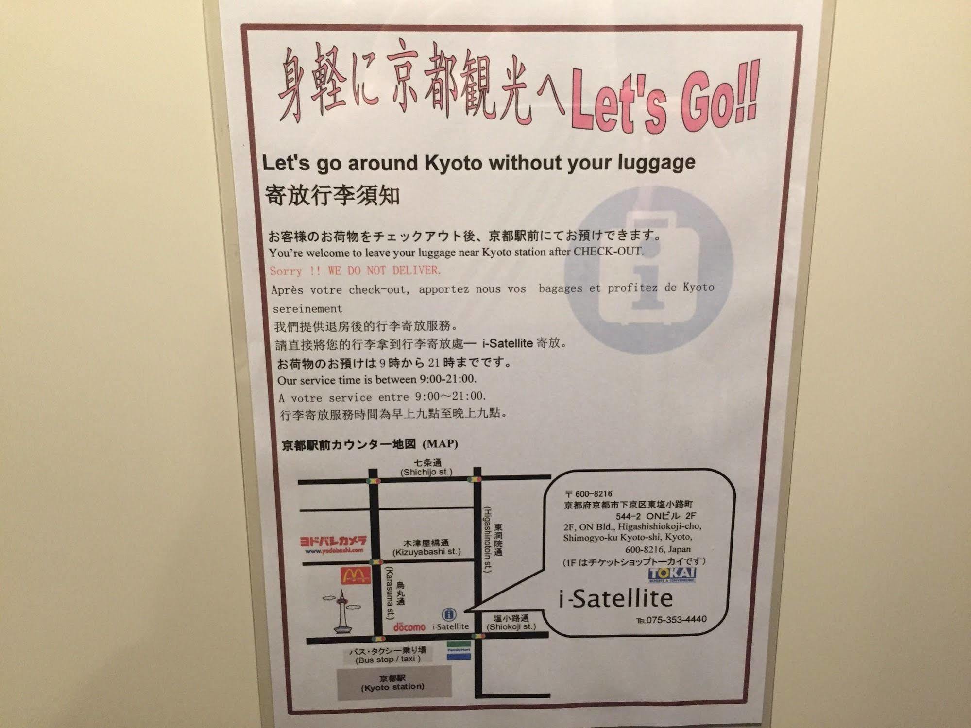 Oyo Musubi Gojo Nishinotoin Hotel